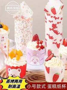 High Temperature Resistant Paper Cupcake Muffin Cups Baking Tray 50 Pieces Set for Home Use Kitchen Cooking Baking Tools