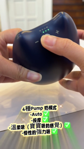 Supermama Lab Air Plus Wearable Breast Pump (Double) | BROTHER BEAR