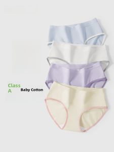Quần lót tam giác AIMO cho nữ vải cotton 100% mỏng kiểu cạp vừa kháng khuẩn