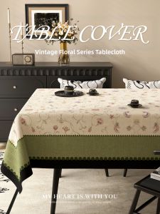 ZISHI | Waterproof Oil-resistant Tablecloth