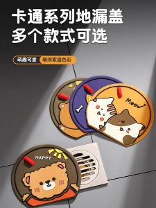 Seal Cover Odor Eliminator Silicone Pad Toilet Drain Anti-Bug Return Smell Prevention Bathroom Household Cleaning Tool