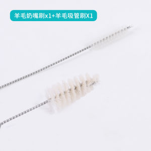 Natural Wool Baby Bottle Brush Set Toddler Straw Brush Tower Style Feeding Nipple Cleaner Toothbrush Kids Cleaning Tools