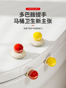 Dụng Cụ Nâng Nắp Bồn Cầu Bằng Nhựa Không Làm Bẩn Tay Thiết Kế Đẹp Mắt Dễ Sử Dụng Dùng Cho Mọi Lứa Tuổi Dụng Cụ Vệ Sinh Nhà Tắm