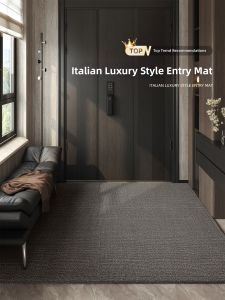 XIANGSU | Luxurious Entrance Doormat Non-slip Durable Tailorable