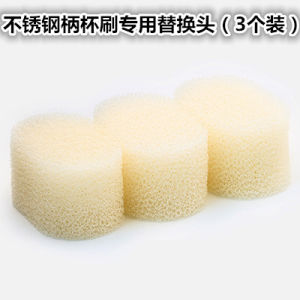 Stainless Steel Handle Sponge Cleaning Brush Milk Bottle Brush Cup Brush Replacement Head Set of 3 Household Cleaning Tools