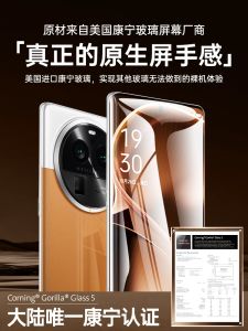 Comprehensive Protection High Definition Full Screen Tempered Glass Film for OPPO Find X Series Privacy And Shockproof