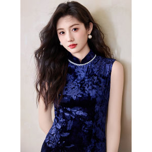 Áo Dài Phong Cách Trung Quốc Elegante Tăng Sáng Da