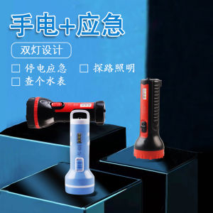 Portable Miniature Rechargeable High-Brightness Flashlight Durable LED Light for Nighttime Use Outdoor Camping Traveling Student Use