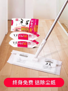 Static Dust Removal Paper Mop Flat Surface Household Hair Dusting Special Mop Easy to Use Disposable Cleaning Tool