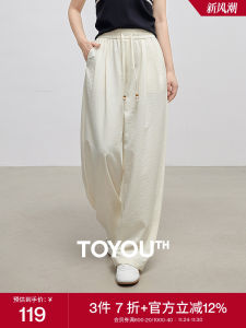 Slimming High Waist Harem Pants Womens Casual Trousers Spring Summer New Style Simple Match All Pear Shape Long Pants