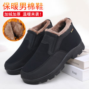 Thickened Fluffy Winter Mens Cloth Shoes Old Beijing Cotton Boots Warm Grandpa Shoes Large Size 46 47 48 Dads Cotton Boots