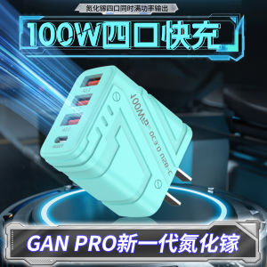 High-Power Multi-Port Mobile Phone Charger USB+PD Fast Charging Head Suitable for Android Apple Huawei Xiaomi Devices