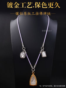 Original Design Silver Purple Blue Light Purple Thai Amulet Necklace Diamond Embedded Quick Release Convenient Buckle Fashion Jewelry