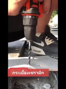 ดอกสว่านคาร์ไบ ดอกสว่าน 12pcs ชุดดอกสว่าน ดอกสว่านคาไบค์ ดอกสว่านเจะปูน ชุดดอกสว่านสามเหลียม เจาะเหล็ก เจาะอิฐ เจาะผนัง เจาะหินอ่อน เจาะไม้ เจาะกระจก เจาะกระเบื้อง ชุดดอกสว่านเจาะรู ดอกสว่านเหล็ก ดอกสว่านสามแฉก ดอกสว่านเจะเหล็ก ดอกสว่านอเนกประสงค์