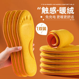 Muswannas Winter Thermostatic Insoles For Shoes Women Men Flat Feet Arch Support Massage Sports Pads
