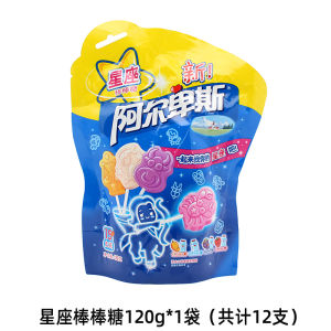 Alpine Zodiac Mixed Fruit Lactic Acid Flavor Lollipop Hard Candy 12 Pieces Bag Children Festival Snacks Sweet Treats