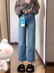 Blue Straight Leg High Waist Nine-Piece Denim Jeans for plus Size Women Anti-Wrinkle Fabric Pear Shaped Body Cross Cover