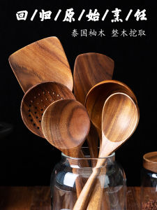 Spatula For Home Kitchen Suit High Temperature Resistant Non-Stick Pan Rice Soup Spoon Cooking Spatula Kitchenware Wood Spatula