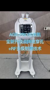 Ready✅ 4 in 1 Cold and Hot RF Negative Pole Anti Aging Wrinkle Removal Skin Firming Facial Eye Lift Firming Beauty Mask
