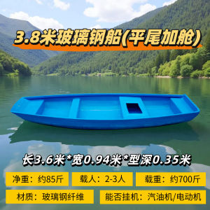 Thickened Steel Boat Rubber Fishing Boat Hard Bottom Wear Resistant Small Boat Kayak Fishing Boat Glass Fiber Boat