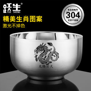 Bát Đựng Cơm Bằng Thép Không Gỉ 304 Hai Lớp Chống Bỏng Cách Nhiệt Bát Đựng Súp Bát Trẻ Em Chống Rơi Bát Sắt Bát Đựng Thức Ăn Trưa