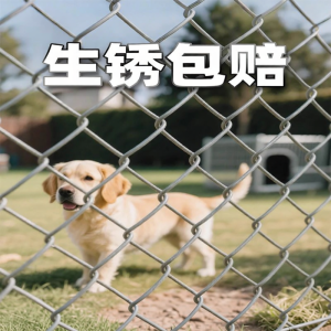 HUARUIHONG | Hàng Rào MESH Chống Gỉ Mạ Kẽm