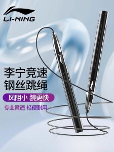 Dây Nhảy Thể Thao Chuyên Nghiệp Li Ning Dành Cho Học Sinh Trung Học Cơ Sở Thi Olympic Dây Thép Không Gỉ Dây Nhảy Thể Dục