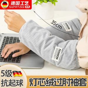 Tay Áo Dài Chống Bẩn Cho Nữ Tay Áo Làm Việc Bằng Lông Vũ Tay Áo Đi Làm Tay Áo Chống Bụi Tay Áo Chống Thấm Nước Tay Áo Chống Trượt