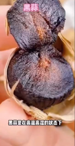 （SG）[Ready to ship] HALAL Black Garlic 250g DriedSnack Dry