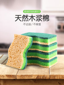Magic Kitchen Dishwashing Cloth Natural Wood Pulp Cotton Sponge Cleaning Tool Household Essential Stain Remover Wonder Wipe