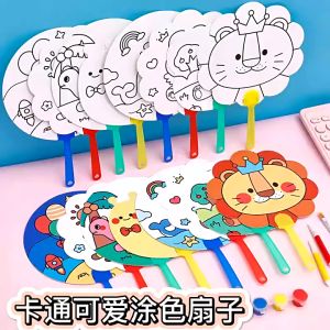 DIY Kids Coloring Hand Fan Craft | Cartoon Creative Art for Kindergarten & Party Gifts