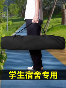 Oxford Cloth Bamboo Cooling Mat Bag Dormitory Storage Student Arrival Straight Tube Dustproof Moisture Proof Grass Vine Mat Bag