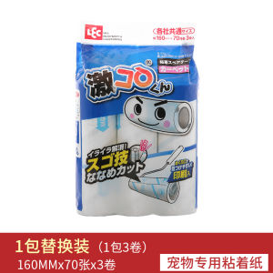 LEC Dust Cleaning Roller Carpet Brush Sticky Hair Remover Cleaner for Clothes Dust Removal Care Tool Household Chores