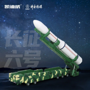 1:100 Long March 6 Rocket Launch Platform Model Alloy Figurine