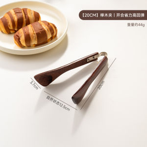 Onlycook Wooden Food Clamp Baking Clamp Heat Resistant Bread Clamp Kitchen Utensils Food Grade Wood BBQ Accessories