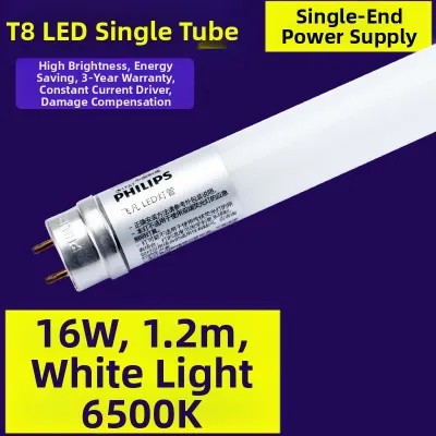 Philips | Energy-saving T8 LED Tube 1.2m
