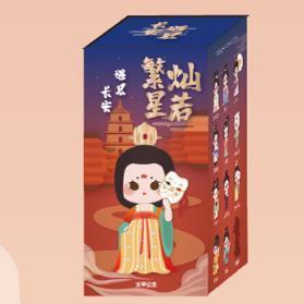 Bộ Đồ Chơi Hộp Mù Càn Rõ Ngôi Sao Gặp Trường an Quà Tặng Sáng Tạo Hộp Bất Ngờ Đồ Chơi Búp Bê Trang Trí Bàn Phong Cách Tĩnh Resin