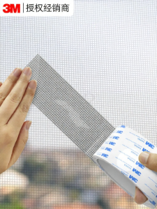 3M | Window Screen Repair Patch Anti-Mosquito Self-Adhesive Tape