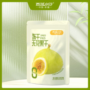 Đậu Xanh Đông Khô Đặc Sản Tân Cương Ăn Liền Cho Phụ Nữ Mang Thai Nhẹ Nhàng Hương Vị Ngọt Ngào Hương Vị Tự Nhiên Đóng Gói Trong Túi