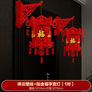 New Year Decorations 2026 Corridor Wall Hanging Ornaments Festive Atmosphere Lanterns Fortune Characters Firecracker Design Indoor Festive Supplies