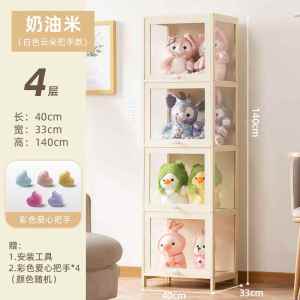 Pop Mart Transparent Display Cabinet Storage Box Doll Plush Toy Storage Cabinet Acrylic Hand-Made Blind Box Doll
