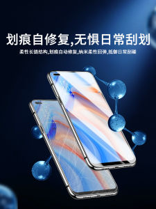 Opporeno4 Water Condensing Film Full Screen Coverage 5G Anti-Fingerprint Anti-Blue Light RENO4Pro Phone Case Shockproof Protection No White Edge