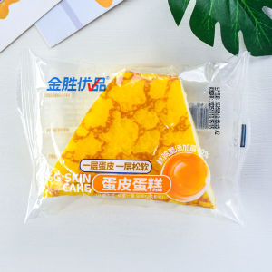 Gold Winner Egg Skin Cake Individual Small Packaging Student Breakfast Snack Western Style Pastry Traditional Western Pastries