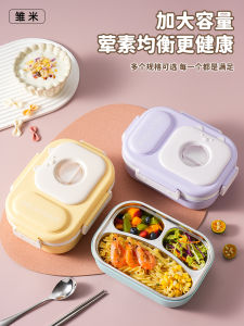 Macaron Colored 316 Stainless Steel Lunch Box Childrens School Lunch Tray Insulated Divided Meal Plate Chinese Style Dining Utensils