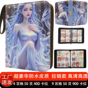 Album Thẻカード Hoạt Hình Trung Quốc Album Lưu Trữ Thẻ Rời Bốn Chín Hộp Đựng Thẻ Di Động Chất Liệu Da Thường Ngày
