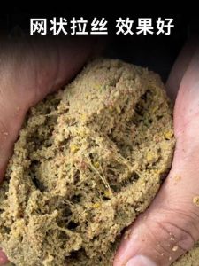 Upgraded High-Protein Particle Bait: A New Formula for Carp & Grass Carp Fishing