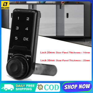 Boland Digital Door Lock Keyless Touch Keypad Electric Locker Document Cabinet Clothes Drawer Mailbox Gym Cabinet Door Electronic Lock Password Lock