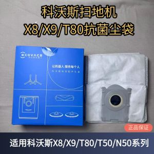 Original Dust Bag for ECOVACS Sweeping Robot X8/T50/T80/X9/N50 Series Vacuum Cleaner Accessories Consumables Household Appliances