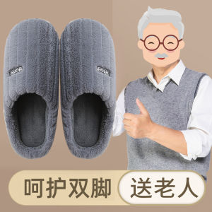 Dép Bông Chống Trượt Mùa Đông Cho Nam Dép Bông Dày Đế Dày Ấm Áp Thoải Mái Chống Trượt Dùng Trong Nhà Cỡ Lớn Đế Bằng