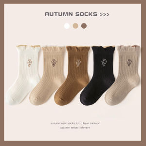 Antibacterial Moisture-wicking Medium-length Socks